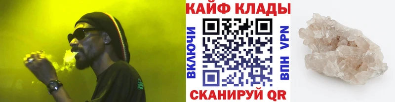 Купить Cocaine  Меф мяу мяу  APVP  Канабис  Октябрьск