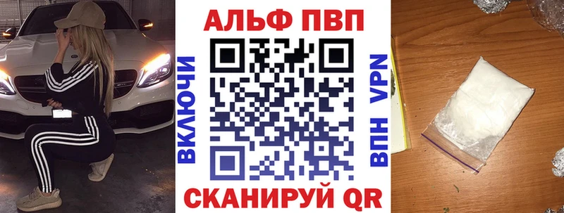 Купить закладки  Октябрьск  Alfa_PVP СК КРИС 