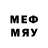 Меф мяу мяу 4 MMC Michelle Hawco