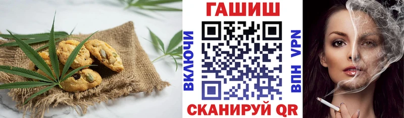 Купить  Октябрьск  Canna-Cookies конопля 