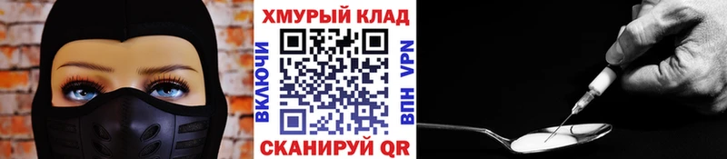 ГЕРОИН Афган  Купить  Октябрьск 