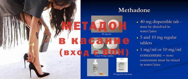 мяу мяу кристалл Семикаракорск