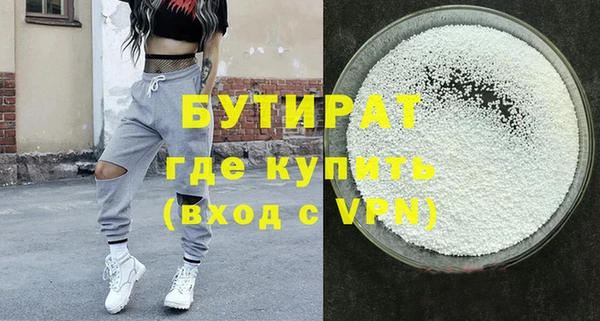 сатива Сафоново