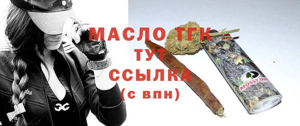 сатива Саяногорск