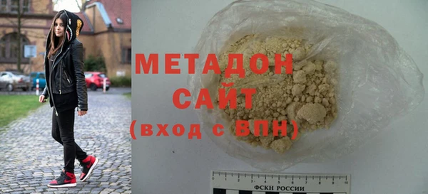 MDMA Premium VHQ Семилуки