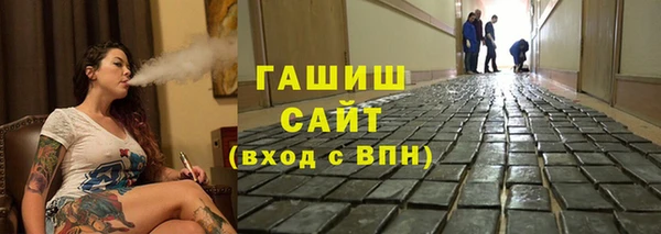 мяу мяу кристалл Семикаракорск