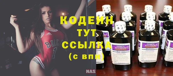 сатива Саяногорск