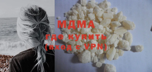 сатива Сафоново