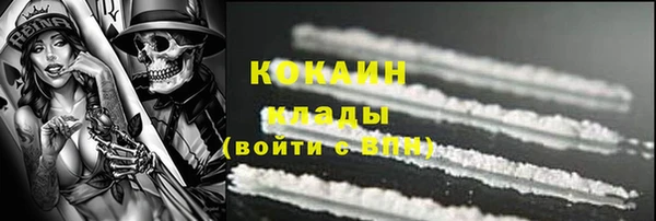 mdpv Семёнов