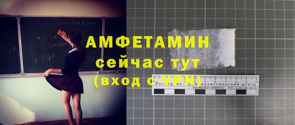 мяу мяу кристалл Семикаракорск