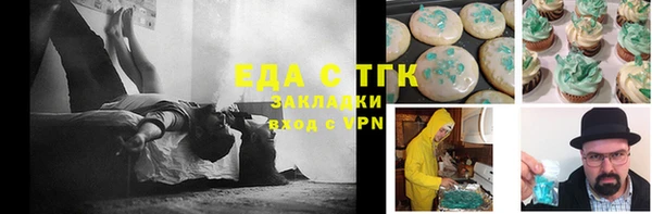MDMA Premium VHQ Семилуки