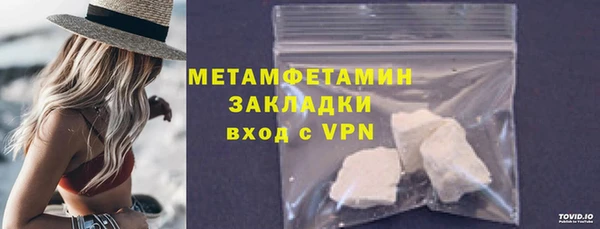 сатива Саяногорск