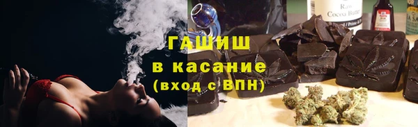 сатива Сафоново
