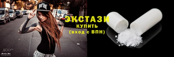 сатива Саяногорск