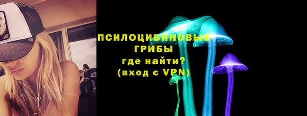 мяу мяу кристалл Семикаракорск