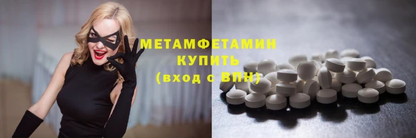 мяу мяу кристалл Семикаракорск