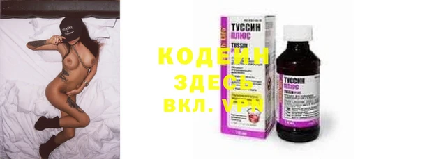 сатива Сафоново