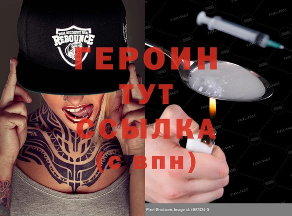 MDMA Premium VHQ Семилуки
