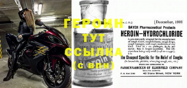 MDMA Premium VHQ Семилуки