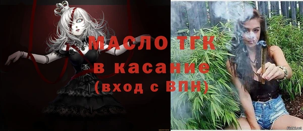 мяу мяу кристалл Семикаракорск