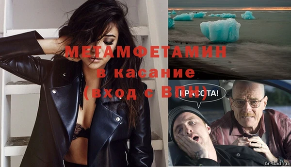 мяу мяу кристалл Семикаракорск