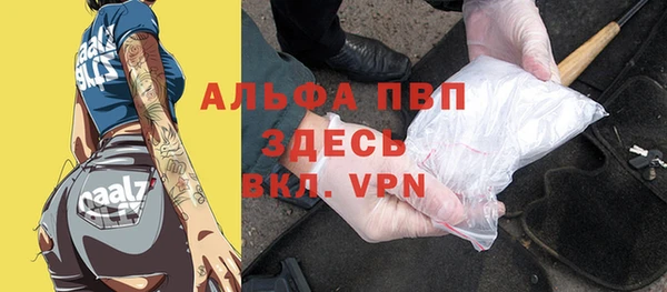 mdpv Семёнов