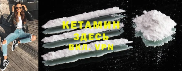 MDMA Premium VHQ Семилуки
