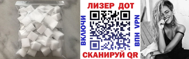 Купить где  Октябрьск  Лсд 25 экстази кислота 
