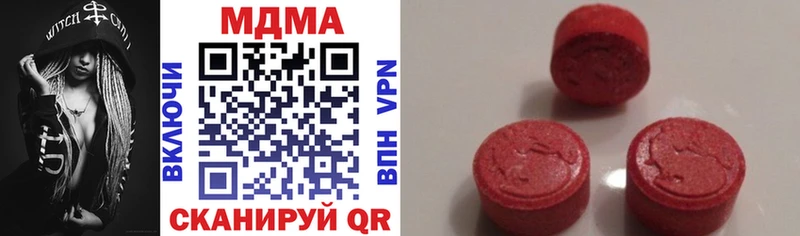 Купить  Октябрьск  MDMA Molly 