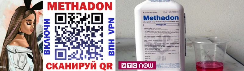 МЕТАДОН белоснежный  Купить закладки  Октябрьск 