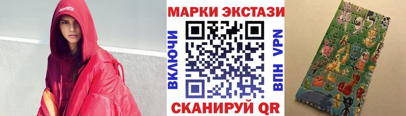 Купить где  Октябрьск  Марки N-bome 1,8мг 