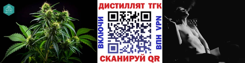 Купить где  Октябрьск  ТГК Wax 